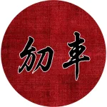 KUNGFU