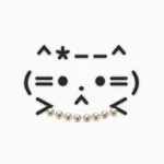 Digital Kitten