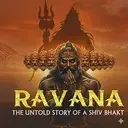 RAVANA LANKA