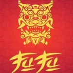 Fufu Token