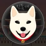 Jindo Dog 진돗개