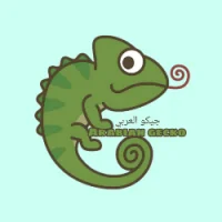 Arabian Gecko