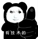 龙Long