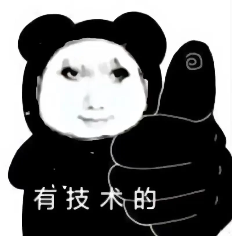 龙Long